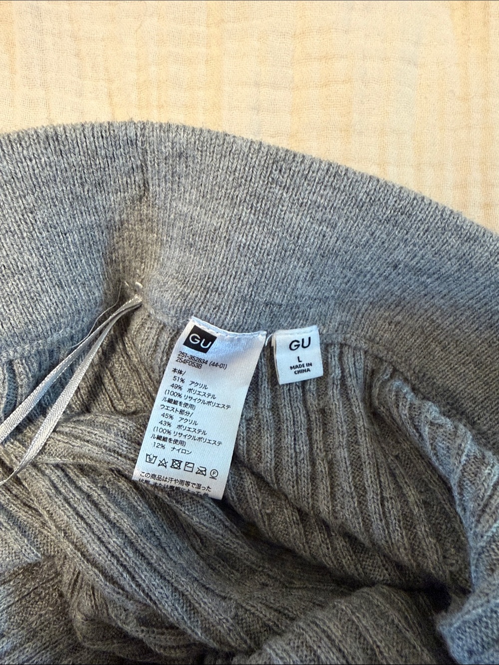 SET knit - Picture 4 of 9